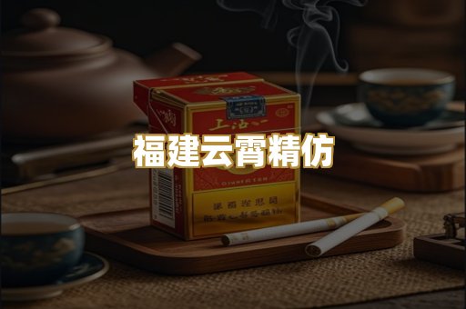 外烟爆珠系列